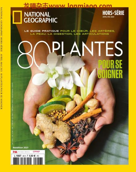 [法国版]National Geographic Hors Série 国家地理特别版PDF电子杂志 2021年4-5月刊